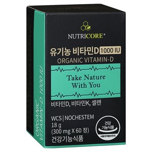 뉴트리코어 유기농 비타민D 1000 IU, 60정, 1개