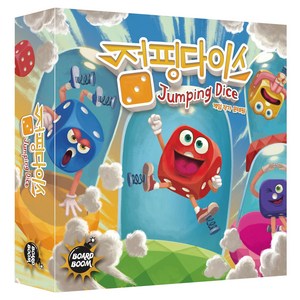보드붐 점핑다이스 보드게임