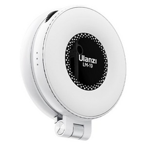 울란지 맥세이프 호환 LED 셀카 조명 화이트