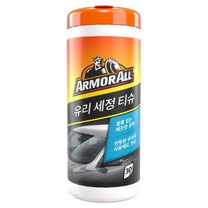 아머올 유리 세정티슈