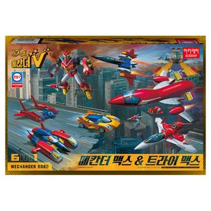 아카데미과학 메칸더맥스 & 트라이맥스 문방구 프라모델 15822, 1개