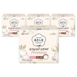 좋은느낌 유기농 순면커버 프리미엄 맥시슬림 생리대 날개형, 중형, 14개입, 4개