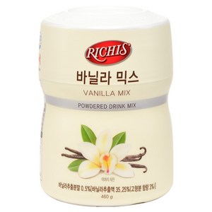 리치스 바닐라 믹스