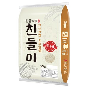 한음미가 친들미 쌀, 10kg, 특등급, 1개