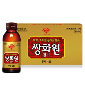 동화약품 부채표 쌍화원 골드, 100ml, 10개