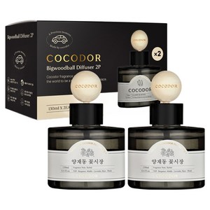 코코도르 프리미엄 빅우드볼 차량용 디퓨저 130ml 2개입, 양재동꽃시장, 1세트