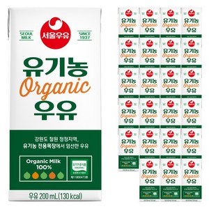 서울우유 멸균 유기농 우유, 200ml, 24개