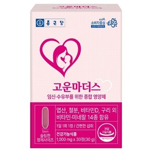 종근당 임산부 수우뷰 고운마더스 종합 영양제, 30정, 1개
