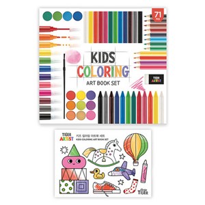 키즈 컬러링 아트북 세트