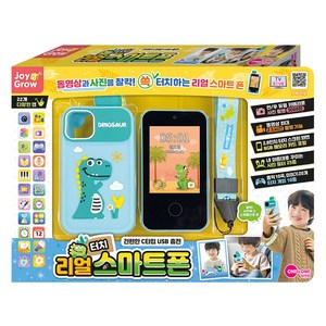 원앤원 리얼 터치 스마트폰 디노 + 스트랩 + 케이스 세트