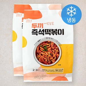 두끼 즉석 떡볶이 (냉동), 560g, 2개