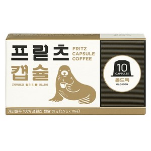 프릳츠 캡슐커피 올드독, 10개입, 5.5g, 1개
