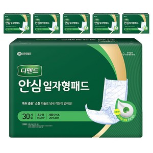 디펜드 남녀공용 안심 일자형 패드 성인기저귀