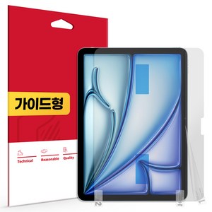 스코코 아이패드 지문방지 저반사 액정보호필름