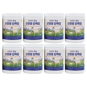맛있는 톡톡 산양유 초유 단백질 네덜란드 분말, 300g, 8개