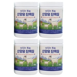 맛있는 톡톡 산양유 초유 단백질 네덜란드 분말, 300g, 4개