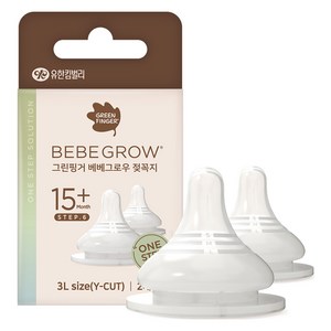 베베그로우 젖꼭지, 3L(15개월~), 2개