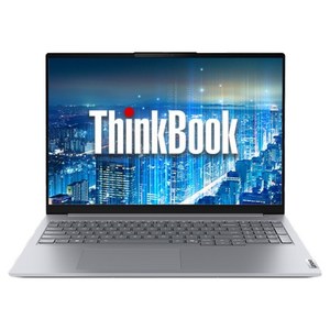 레노버 ThinkBook Arctic Grey 약 16인치에 해당함, 코어5, 1TB, 16GB, Free DOS, 2025.03