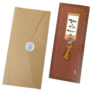프롬앤투 병풍 핸드메이드 용돈봉투 + 겉봉투 + 은지스티커 세트 FB1001-3