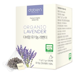 다비앙 유기농 라벤더차 티백