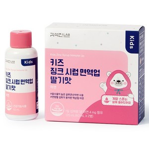 김석진랩 키즈 징크 시럽 면역업 딸기맛, 120ml, 1박스