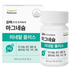 퍼팩 풀무원 마그네슘 미네랄 플러스 36g, 60정, 1개