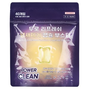 무로 리프레쉬 냄새제거 부스터 캡슐세제, 40개입, 1개