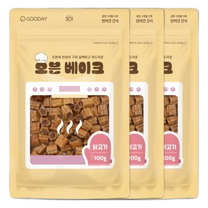 굿데이 강아지 오븐베이크 간식, 닭고기, 100g, 3개