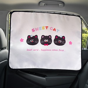 대한몰 차량용 햇빛가리개 자동차 암막 커튼 레일형, 냥트리오, one size, 1개