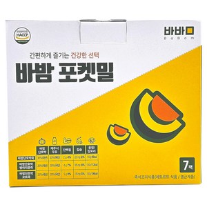 바밤 단호박 병아리콩죽 7p