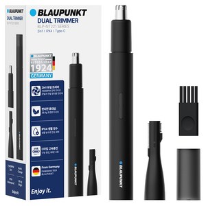 블라우풍트 저소음 원터치 2 in 1 코털정리 멀티 트리머