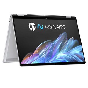 HP Glacier Silver 약 14인치에 해당함, 512GB, 16GB, WIN11 Home, 2025.04
