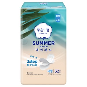 좋은느낌 썸머 에디션 데이패드 생리대 날개형, 대형, 32개입, 1세트
