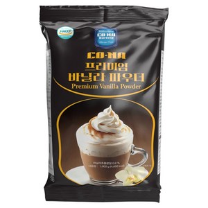 CONA 프리미엄 바닐라 파우더
