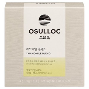 오설록 캐모마일 블렌드