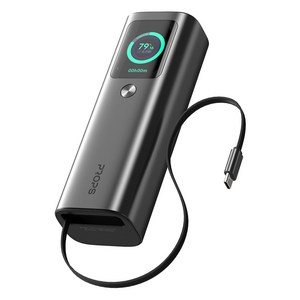 프롭스 차지고 프로 165W 릴케이블 초고속 충전 대용량 보조배터리 20000mAh