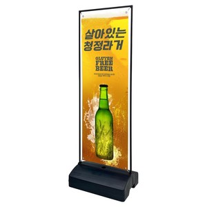 원박스 실외 물통 배너 거치대 대형 600 x 1800 mm