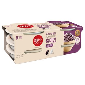 햇반 흑미밥 작은공기, 130g, 6개
