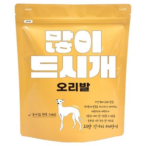 바이케이알 많이드시개 대용량 수제 간식