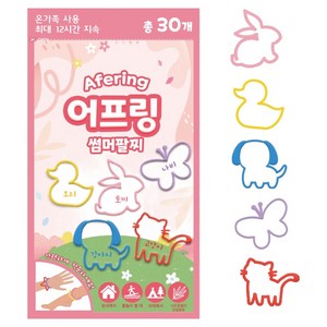 루아르모 어프링 썸머팔찌 썸머 밴드 패치 30p, 핑크, 1개