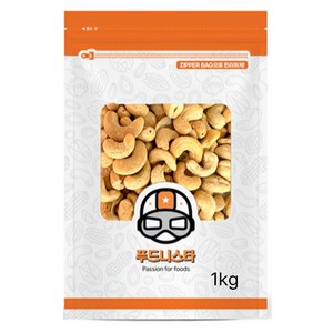 푸드니스타 구운 캐슈넛, 1kg, 1개
