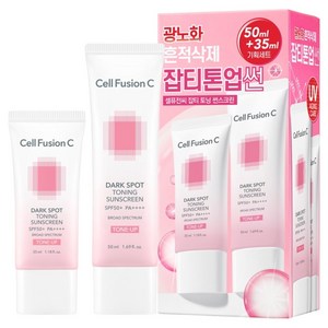셀퓨전씨 잡티 토닝 썬스크린 SPF50+ PA++++ 50ml + 35ml 세트, 1개