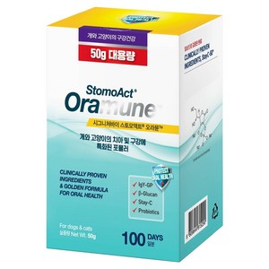 시그니처바이 반려동물 스토모액트 오라뮨 대용량 영양제, 50g, 구강, 1개