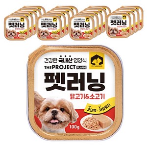 펫러닝 강아지 국산 주식캔 습식사료