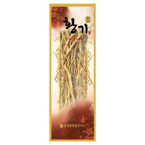 동광한방몰 GAP인증 제천 세척 통황기, 100g, 1개