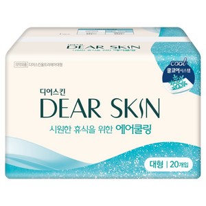 디어스킨 에어쿨링 생리대 날개형, 대형, 20개입, 1개