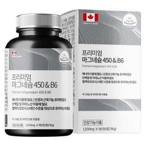프리미엄 고함량 마그네슘 영양제 450 비타민 B6 216g, 180정, 1개