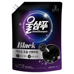 울샴푸 블랙 리필, 1.8L, 1개