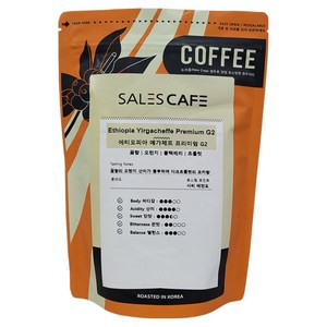 세일즈카페 에티오피아 예가체프 프리미엄 G2 원두, 200g, 홀빈(분쇄안함), 1개