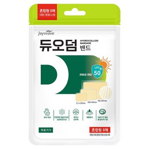 제이웨이브 듀오덤 밴드 혼합형 대형 2p + 중형 2p + 소형 4p 세트